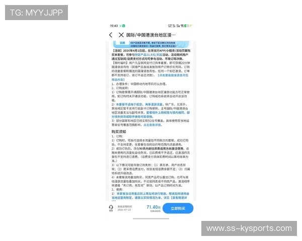 2026 世界杯期间美洲电信漫游指南: 中国移动、联通、电信哪家漫游包最划算且不限速? 2026 世界杯期间美洲电信漫游指南: 中国移动、联通、电信哪家漫游包最划算且不限速?