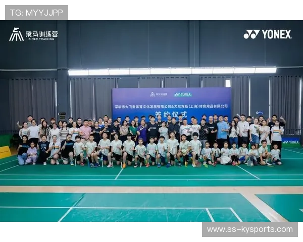 2026年羽毛球全国青训营教学创新成果在行业大会展出,2020国家羽毛球青年队集训 2026年羽毛球全国青训营教学创新成果在行业大会展出,2020国家羽毛球青年队集训